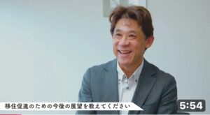 蔵王移住相談室インタビュー サムネイル画像