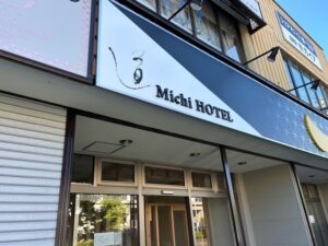 白石蔵王駅前ホテル「道」 サムネイル画像