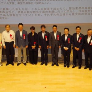 日本旅館協会、業界への支援策説明　観光金融懇談会で サムネイル画像