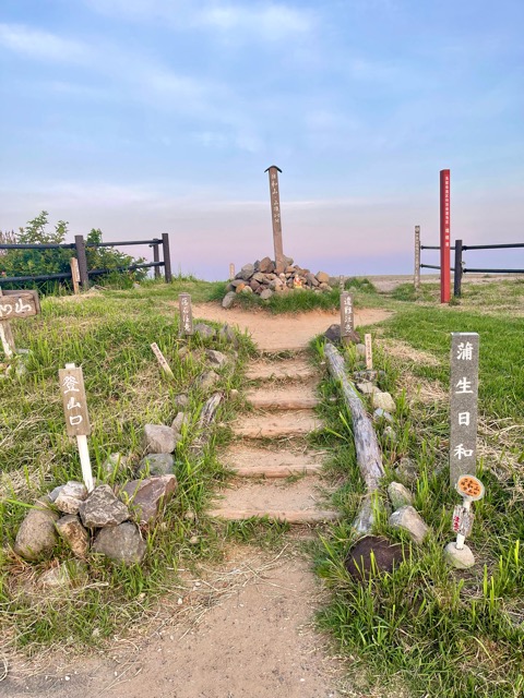 🌅【仙台港に誕生へ】シーサイドガイアリゾート構想画像4