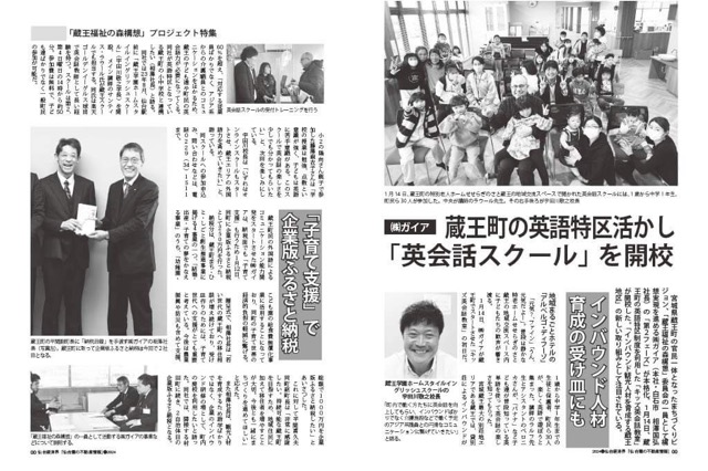 HOMESTYLE English School画像1