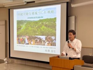 空き家を“資源”に変える ー ガイアグループが蔵王で描く、地域再生の未来図 サムネイル画像