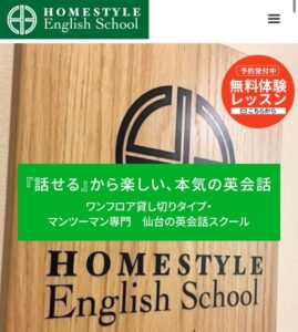 週末の英語学習：アメリカの「キャンプ」について サムネイル画像