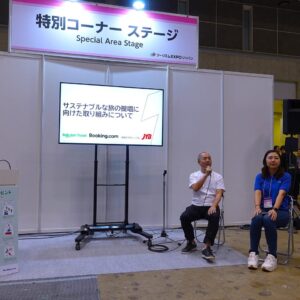 JTB、楽天トラベル、Booking.comが異色のコラボ　「サステナブルな旅行のヒント」を共同発表 サムネイル画像