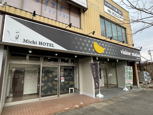 ガイアプランニング-地方創生の司令塔が描く持続可能な未来への設計図画像1