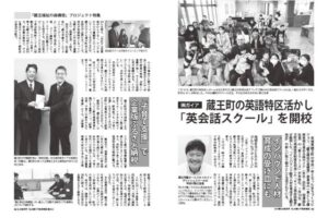 HOMESTYLE English School サムネイル画像