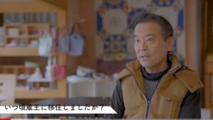 蔵王移住相談室・移住者インタビュー サムネイル画像