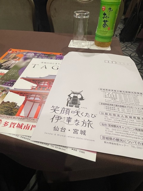 宮城県観光連盟DMO登録記念シンポジウムに参加しました。画像4