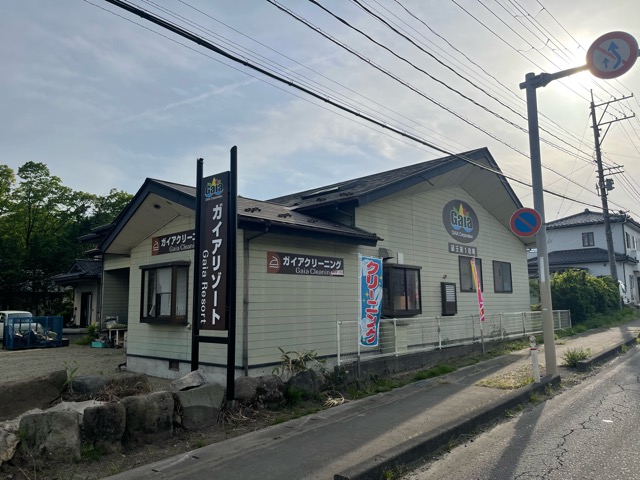 ガイアクリーニング近日オープン!画像2