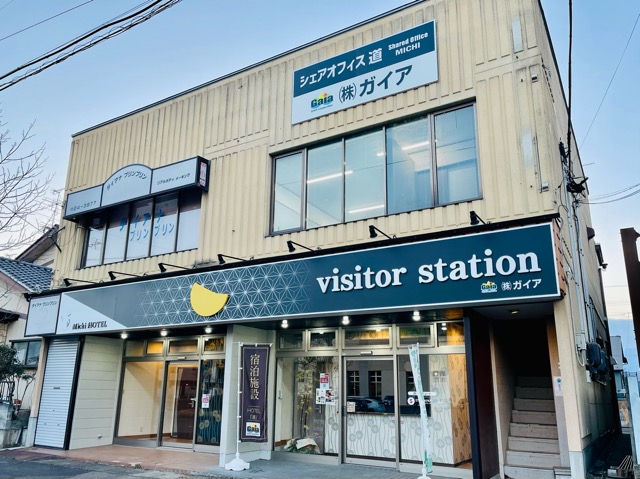 ガイアディベロップメント・地域開発と持続可能なまちづくり画像3