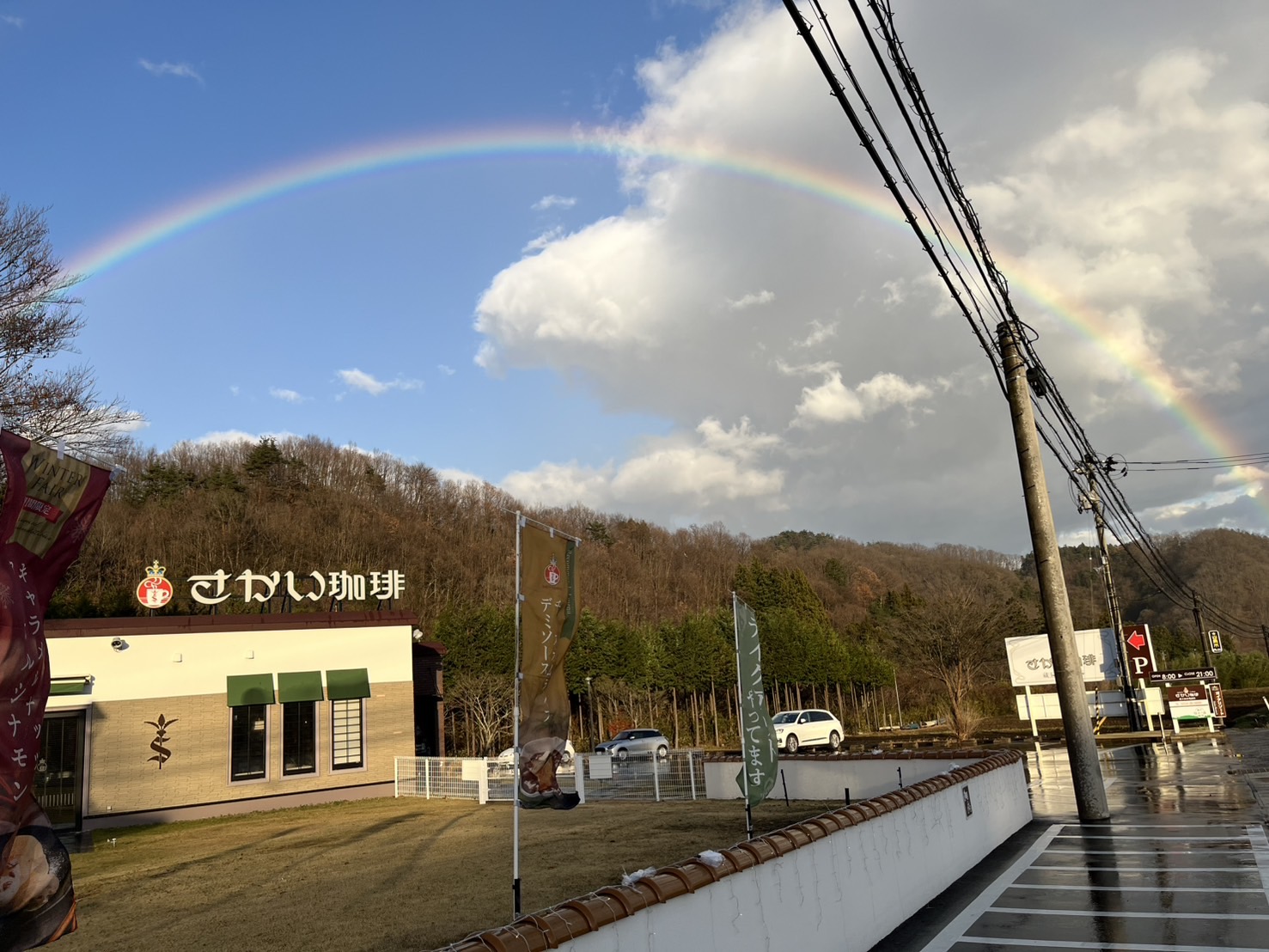 🌍 世界の観光都市ランキングと、GAIA Resort の挑戦 ― 都市集中に対抗する「地方発・分散型リゾート」の可能性画像5