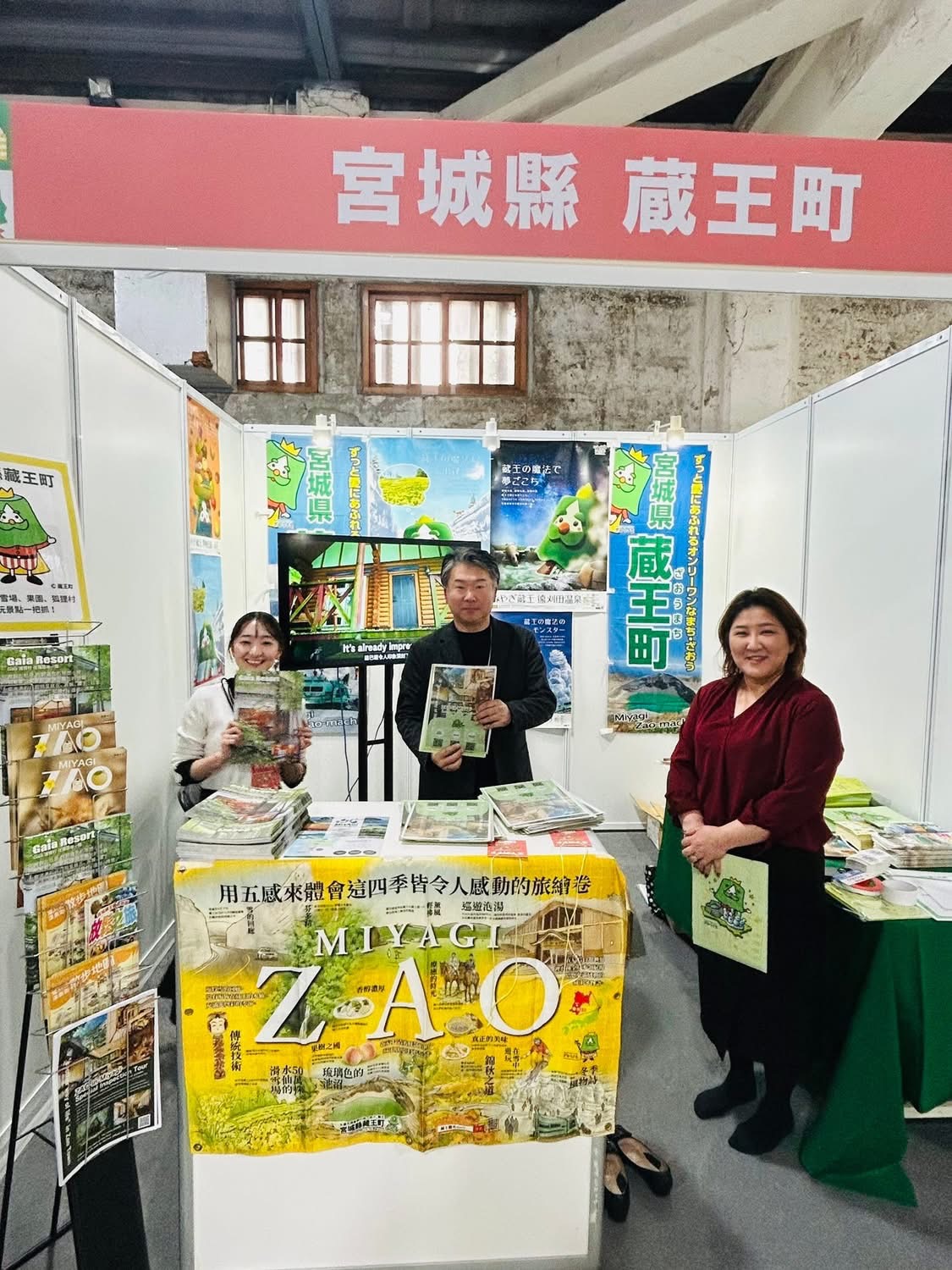 イベント「日本東北遊楽日2025」出展レポート画像4