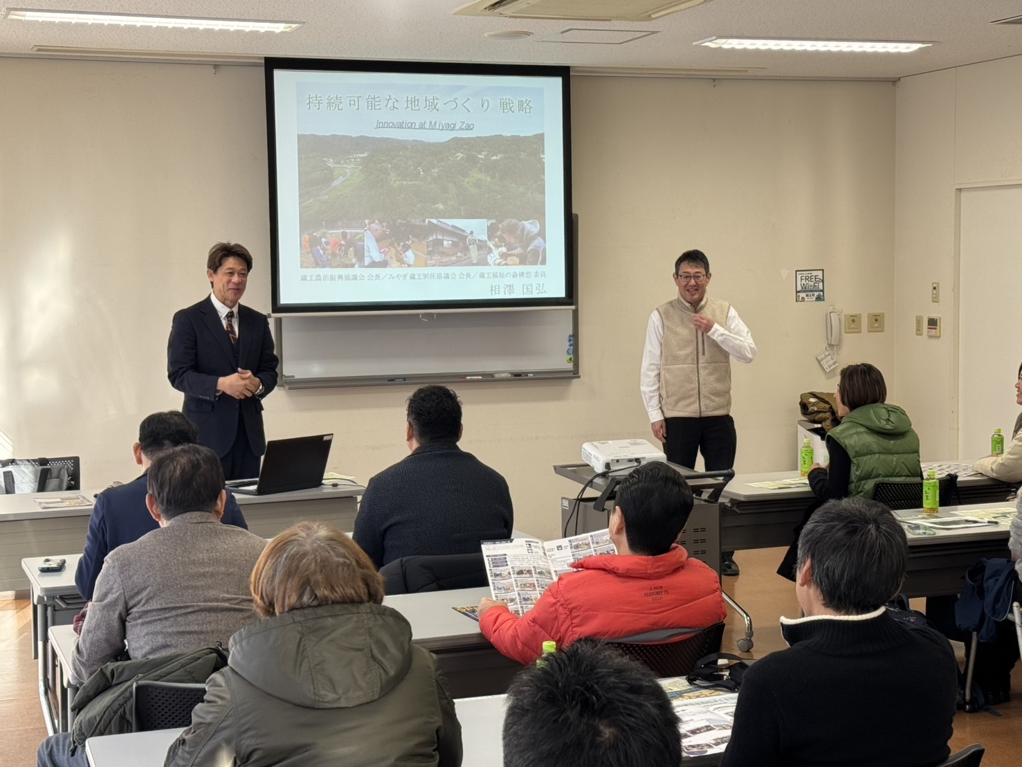 千葉県より蔵王へ画像1