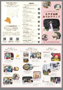 TOP サムネイル画像