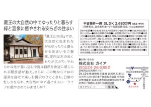 TOP サムネイル画像