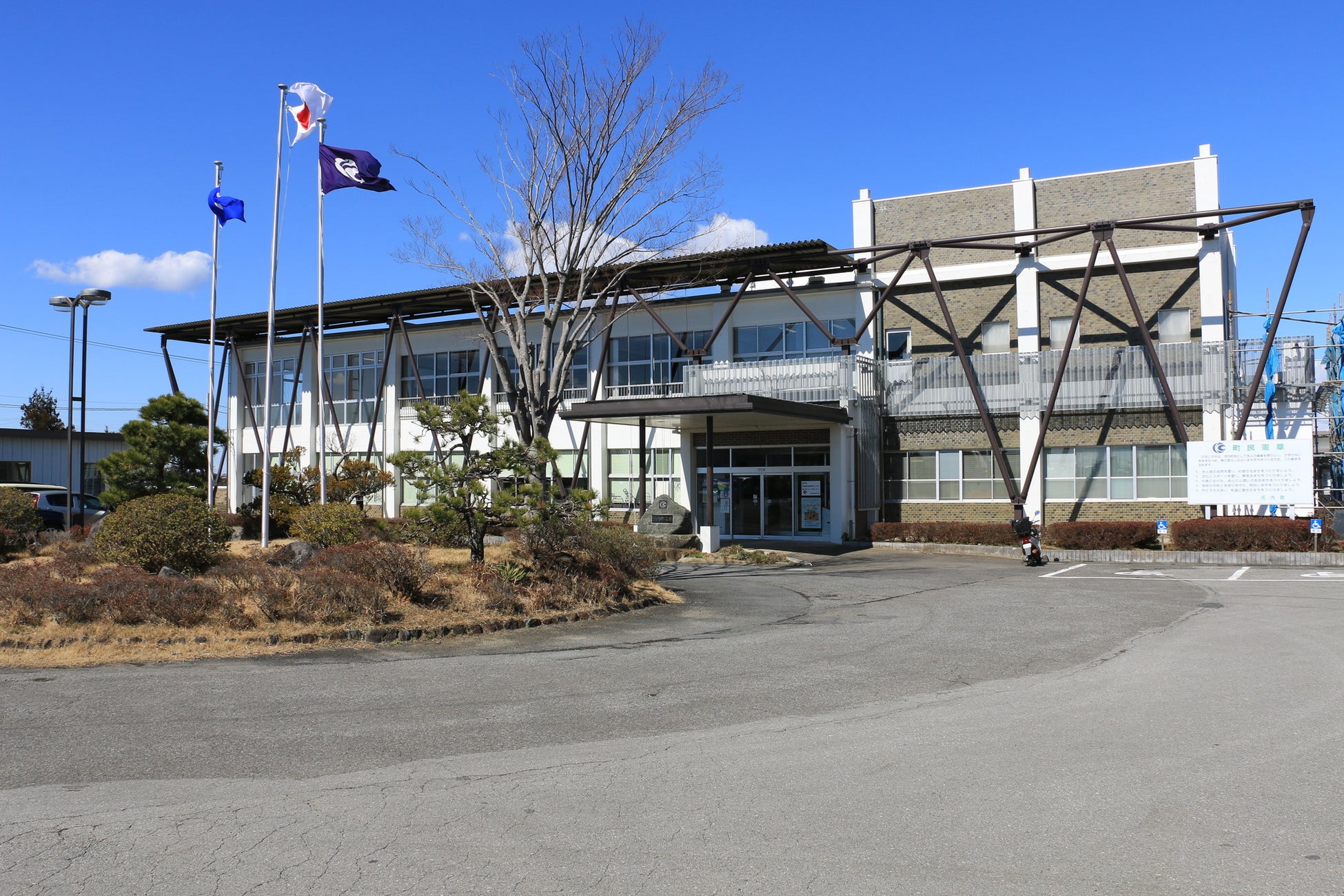 🌟 茨城県河内町とガイアグループ 防災協定締結画像1