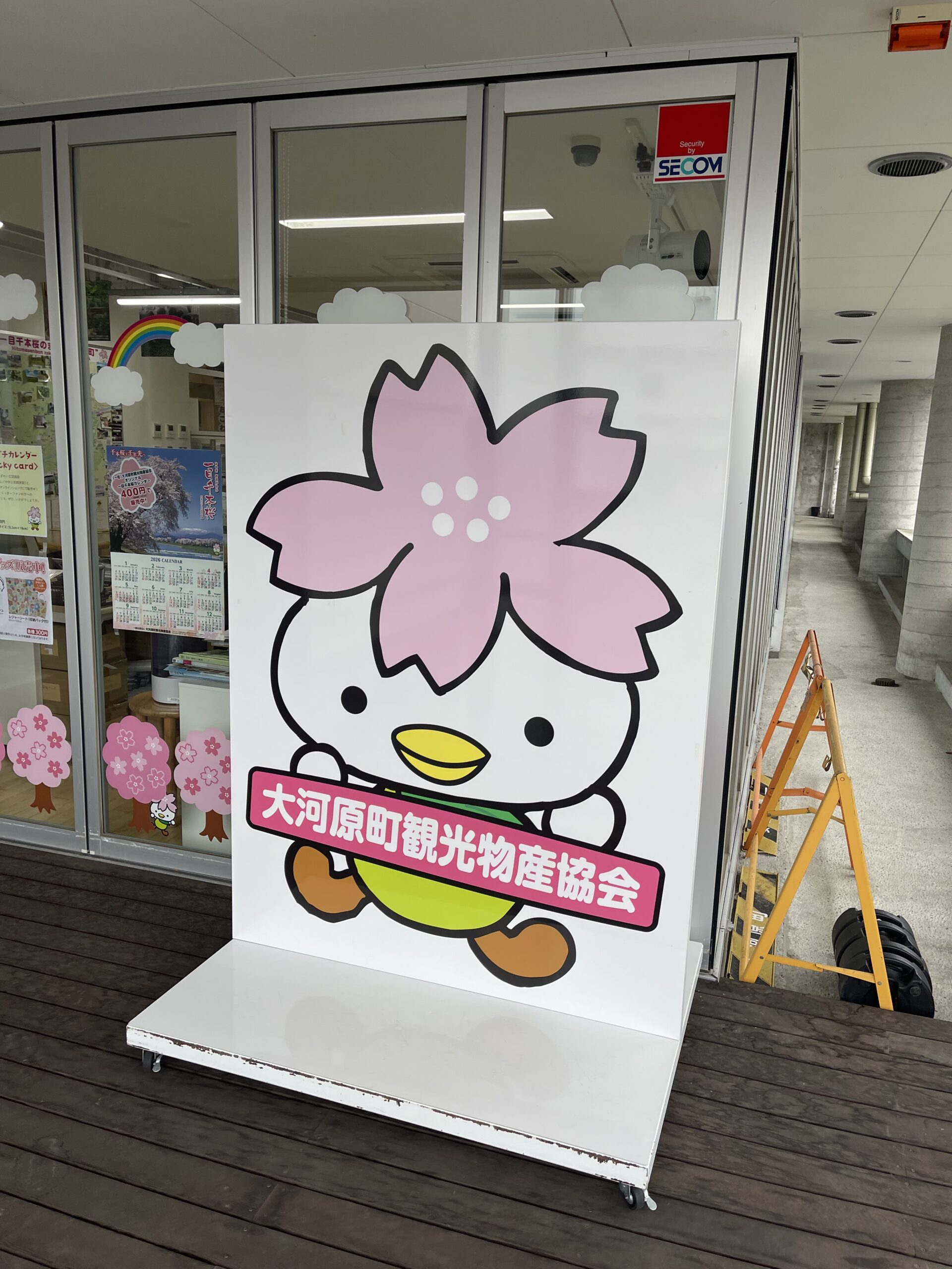 仙南地域の未来を考えるセミナーに登壇しました。画像4