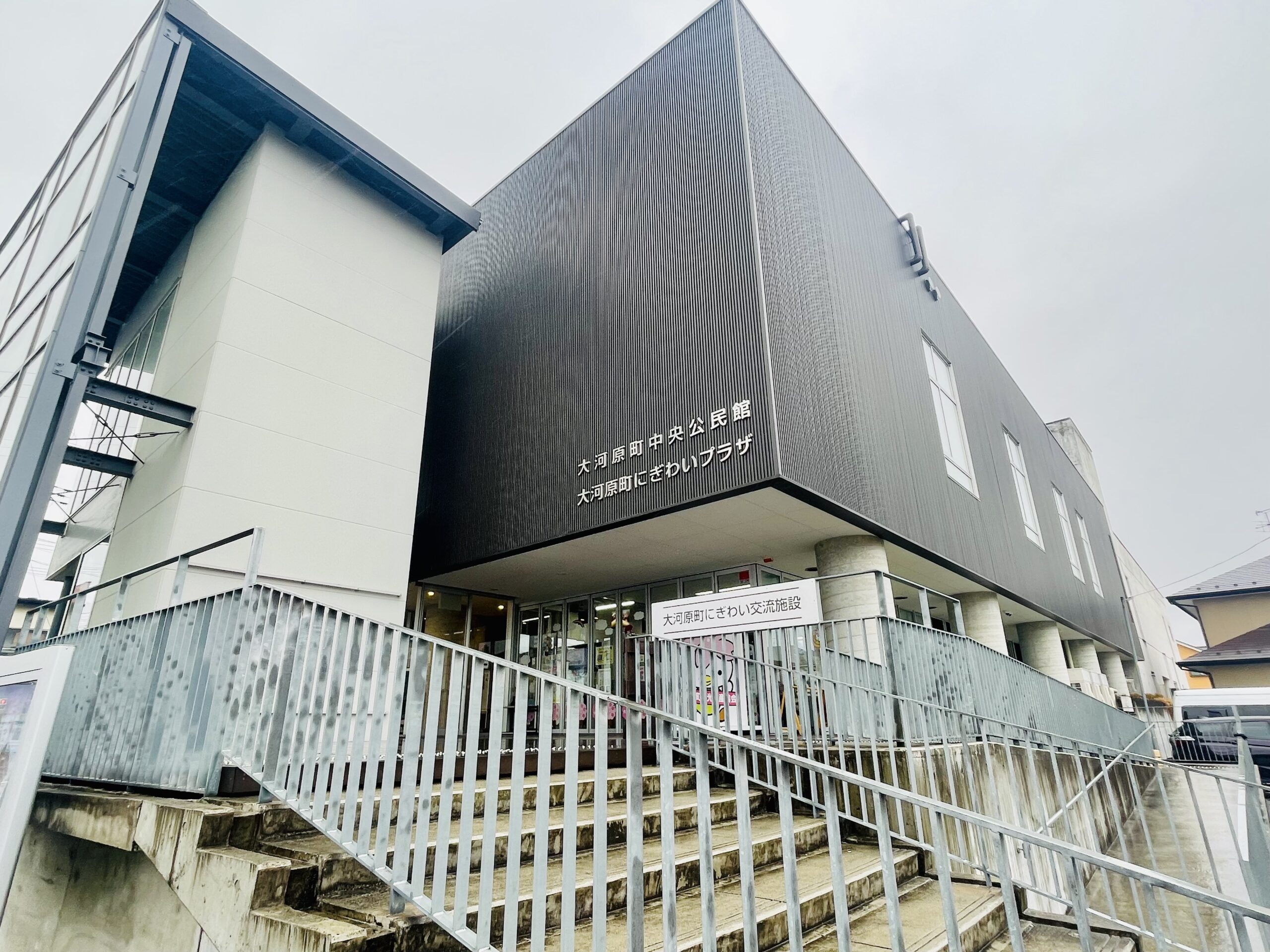 仙南地域の未来を考えるセミナーに登壇しました。画像5