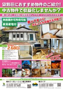 TOP サムネイル画像