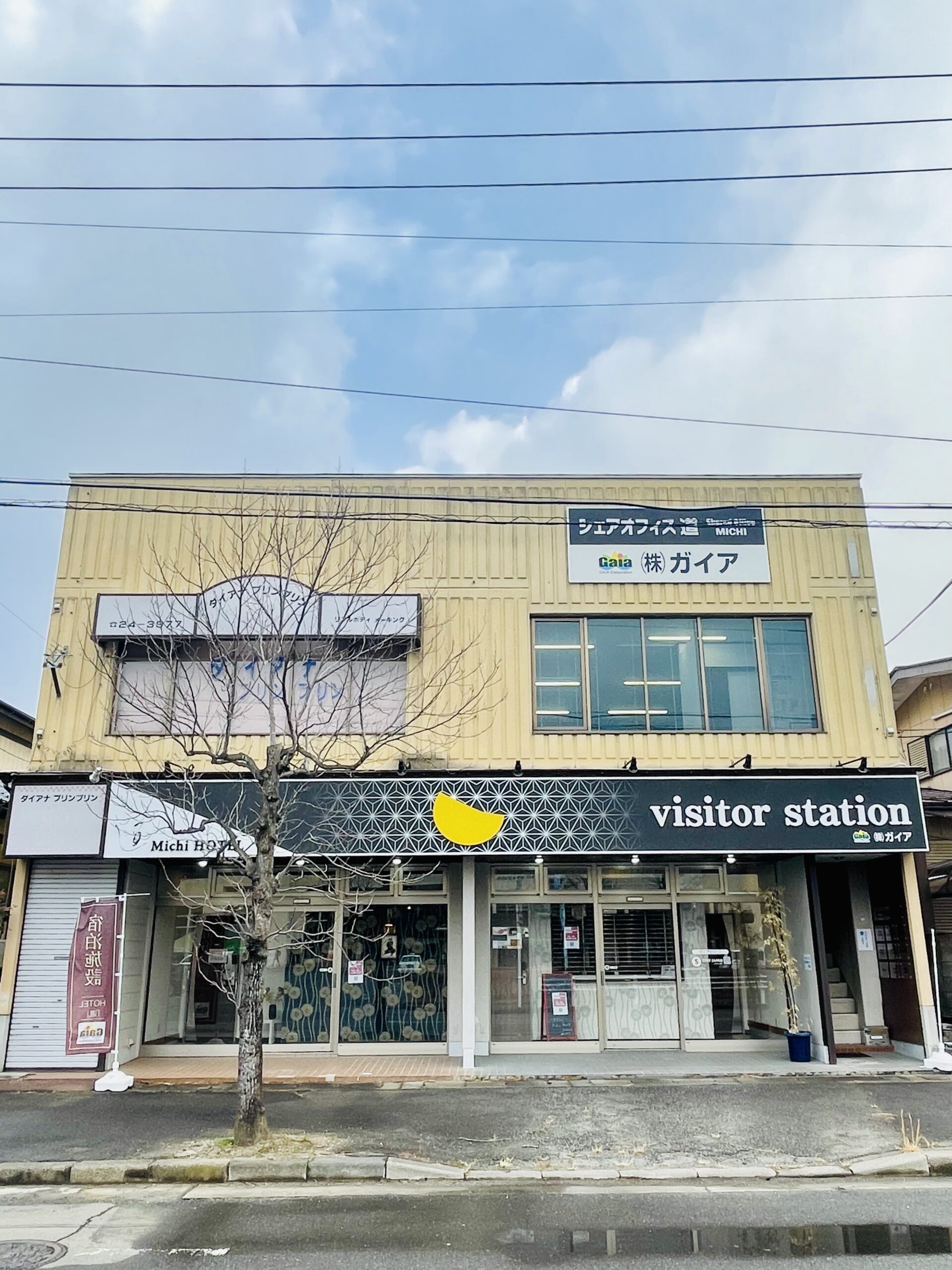 【市場動向】J-REITは混乱相場でも底堅さ　実物不動産の価値が再評価画像1