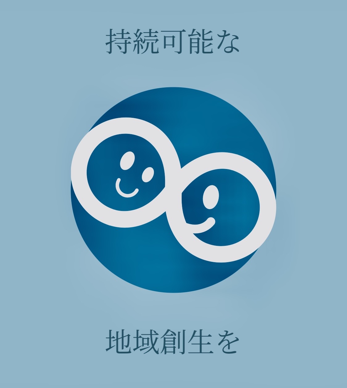 【空き家流通の新時代へ】画像1