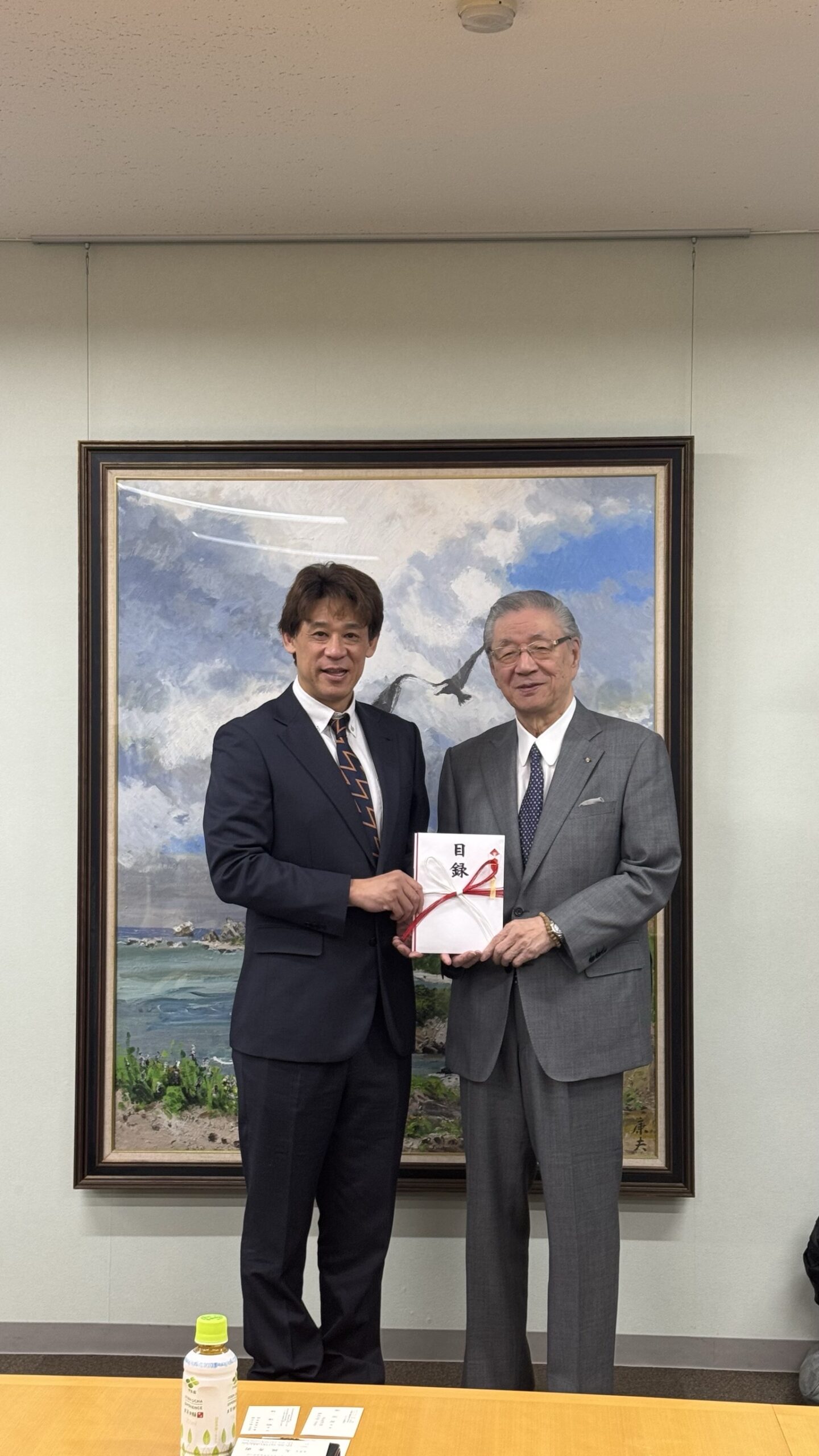 【地域と未来への投資】画像2