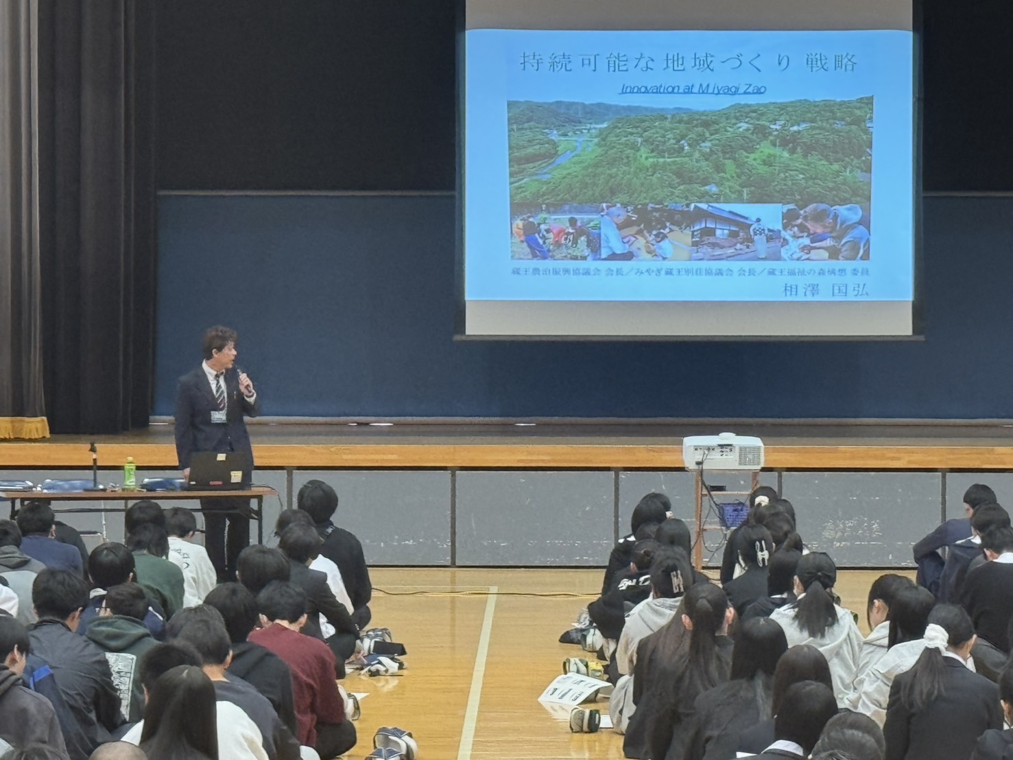 宮城県立白石高等学校にて講演を実施 ― 次世代に伝える地域づくりの本質画像2