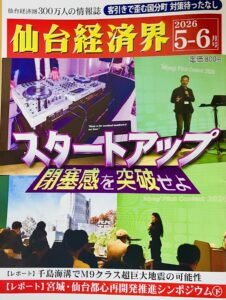 TOP サムネイル画像