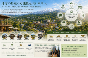 TOP サムネイル画像