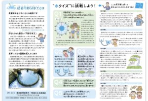 TOP サムネイル画像