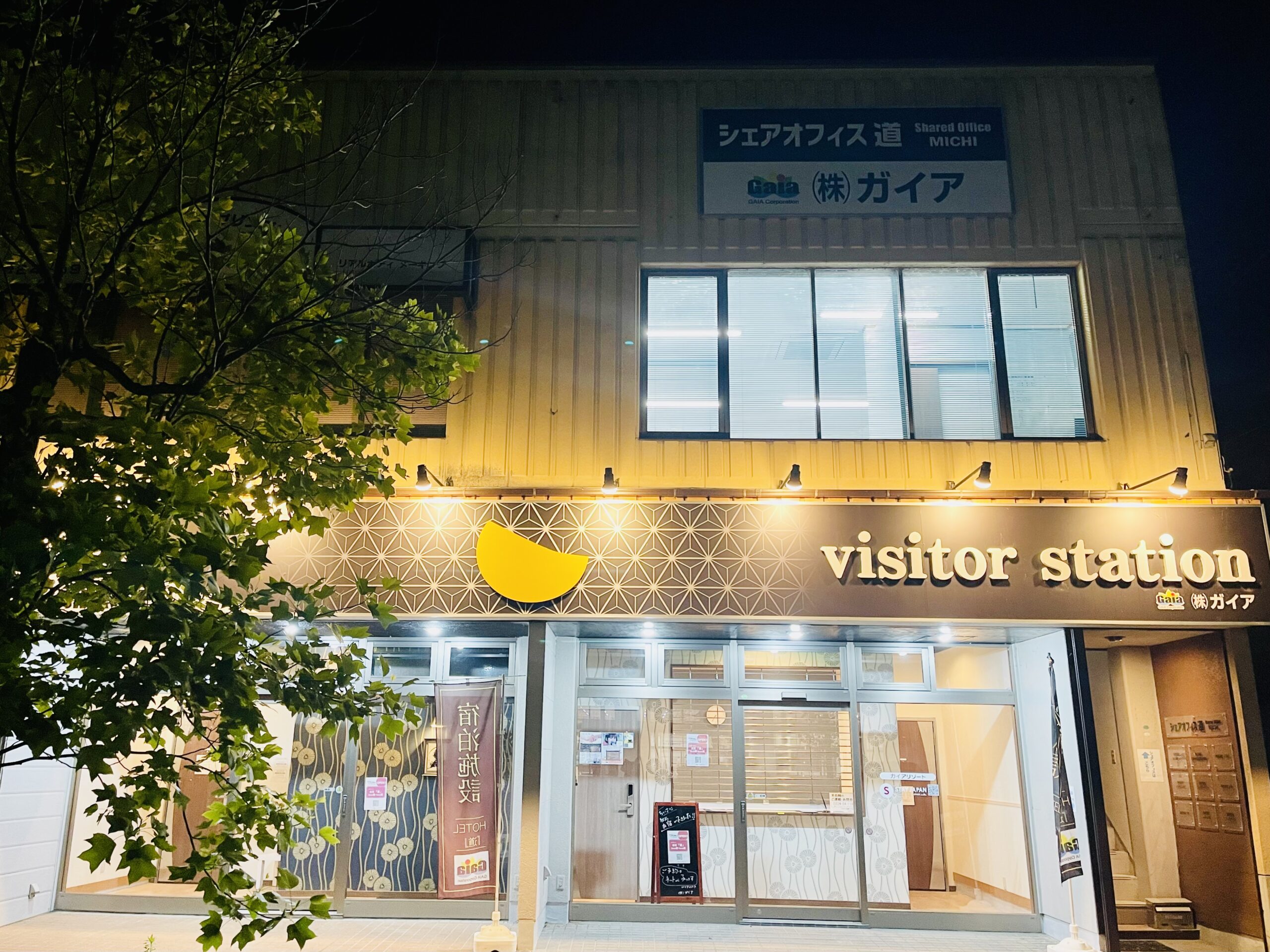 東北新幹線「白石蔵王駅」前から始まる、ガイアグループの地域循環型まちづくり画像1