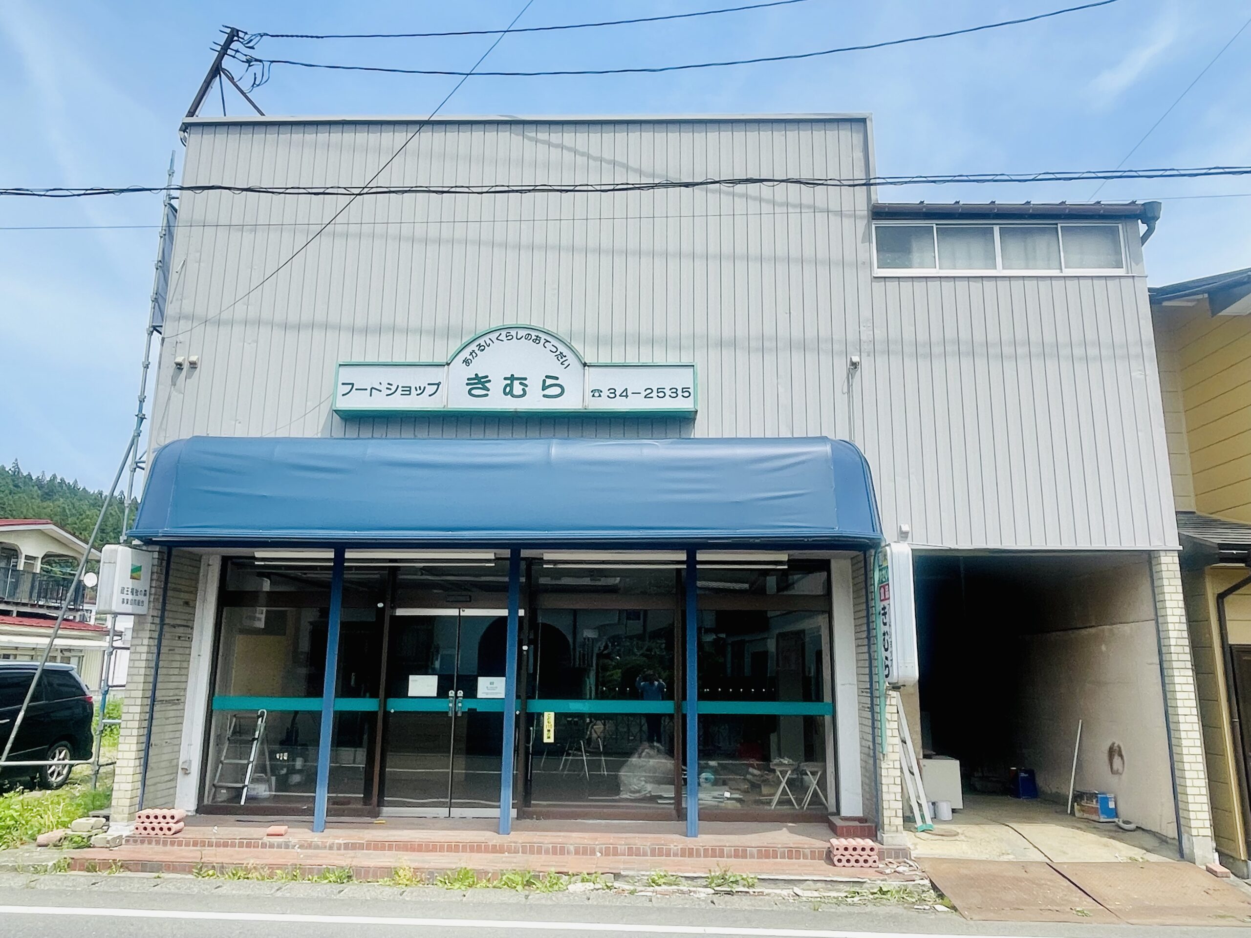 【工事進捗報告】GAIA Resort Terminal ai ― 終着駅から未来への出発駅へ画像1