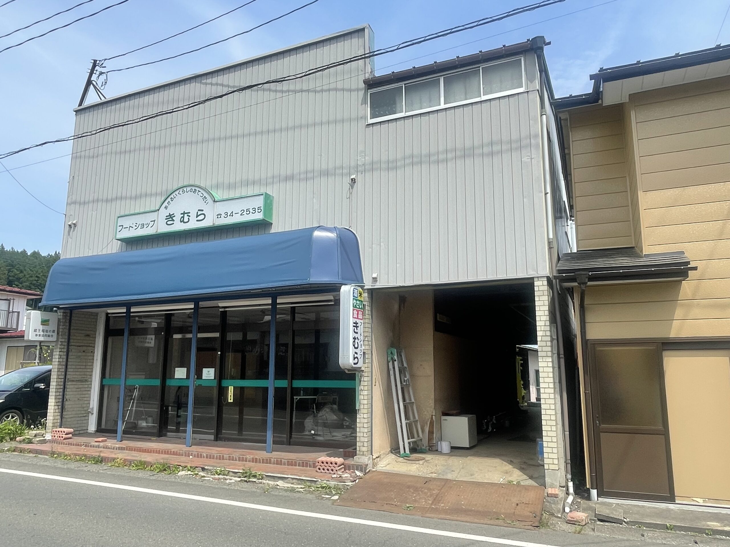 河北新報掲載画像1