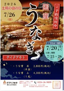 TOP サムネイル画像