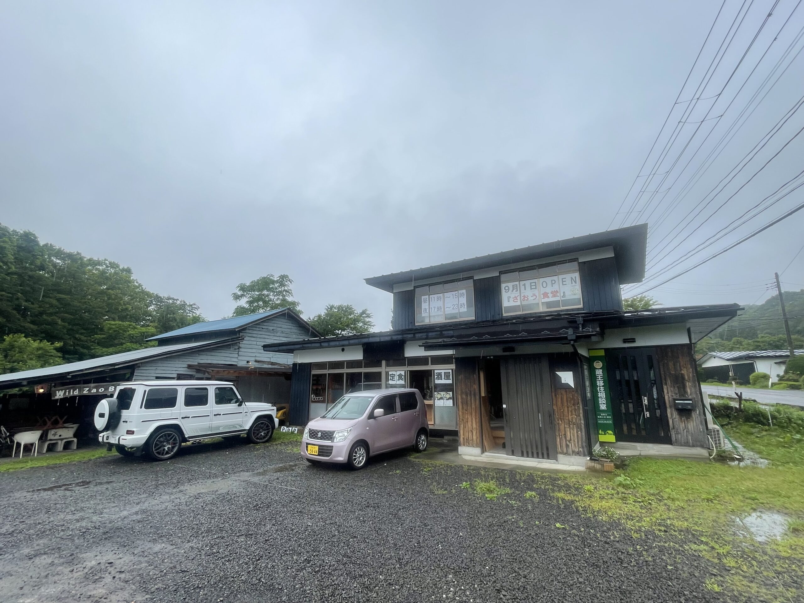9月1日オープンへ向けて画像2