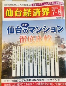 TOP サムネイル画像