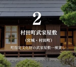 TOP サムネイル画像