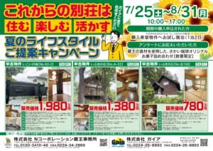 TOP サムネイル画像