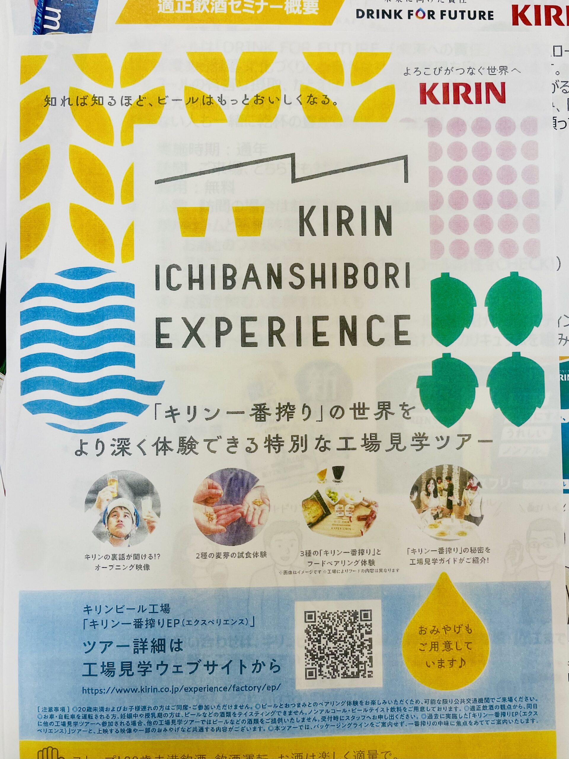 仙台港エリアの未来をともに創る画像3