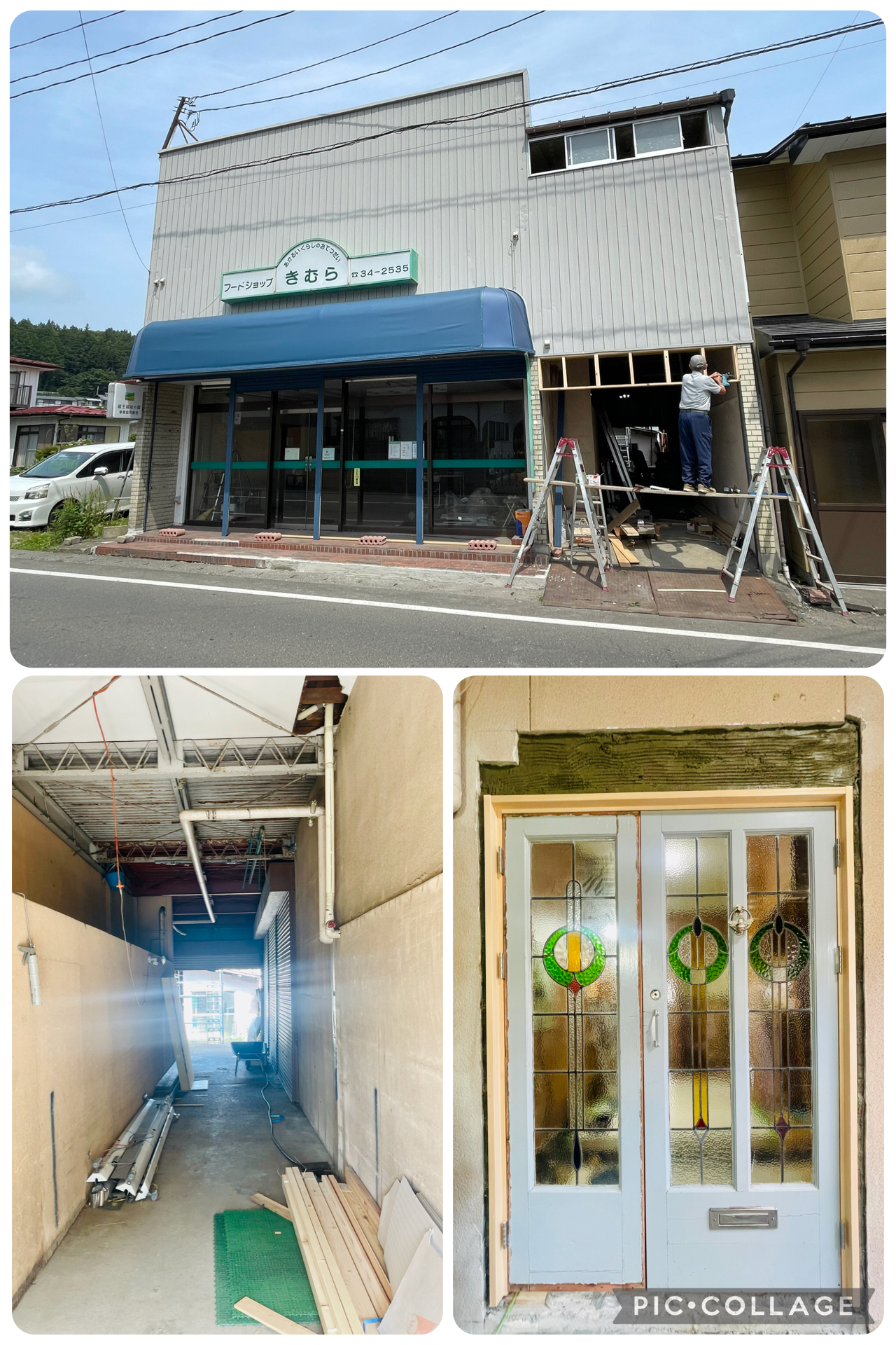 昭和の建物に、新しい未来を。画像2