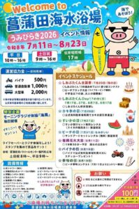 TOP サムネイル画像