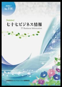 TOP サムネイル画像