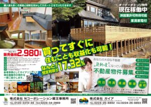 TOP サムネイル画像