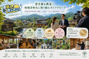 TOP サムネイル画像