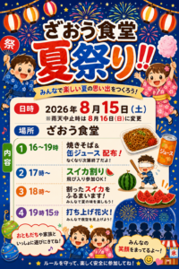 TOP サムネイル画像