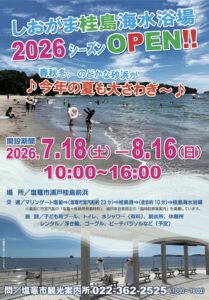 TOP サムネイル画像