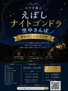 TOP サムネイル画像