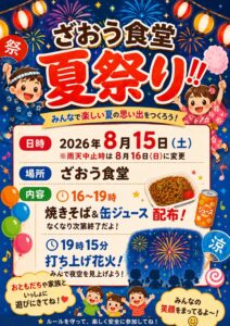 TOP サムネイル画像