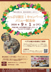 TOP サムネイル画像