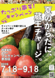 TOP サムネイル画像